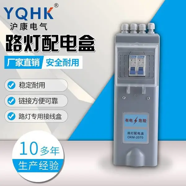 ŷ��ķ·�ƽ��ߺ�OKM2070·�ƿտ������� ·�ƹ��̷�ˮ���ߺ�