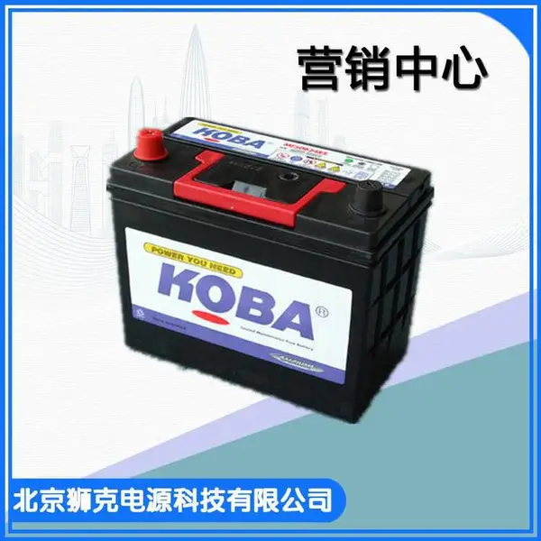����KOBA����12V200AHȫϵ�����۷����������