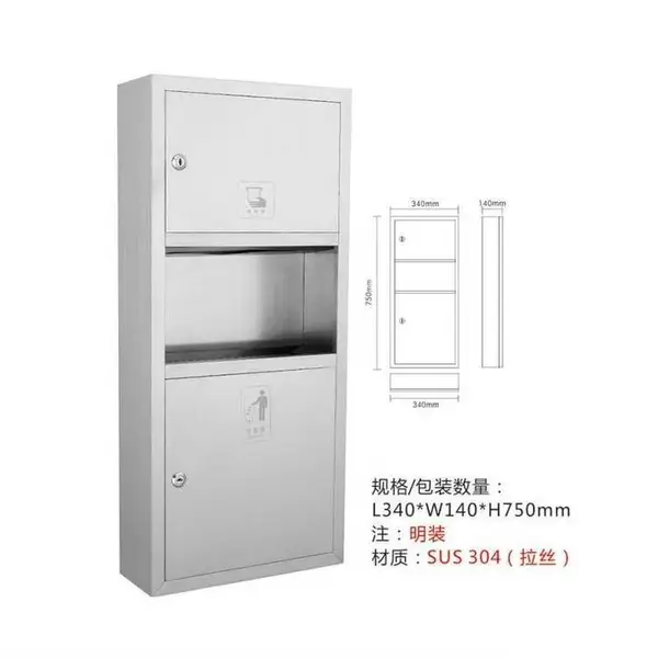 304不锈钢擦手纸箱组合连体垃圾桶镶嵌式抽纸盒靠墙安装离地50cm