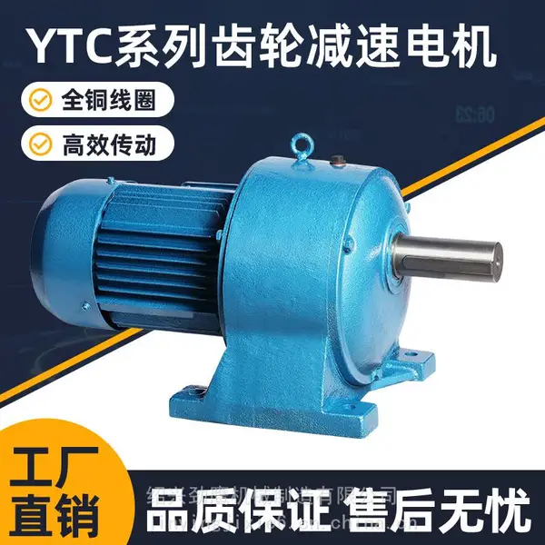 经济型精密减速机YTC直齿行星减速机 伺服行星减速机