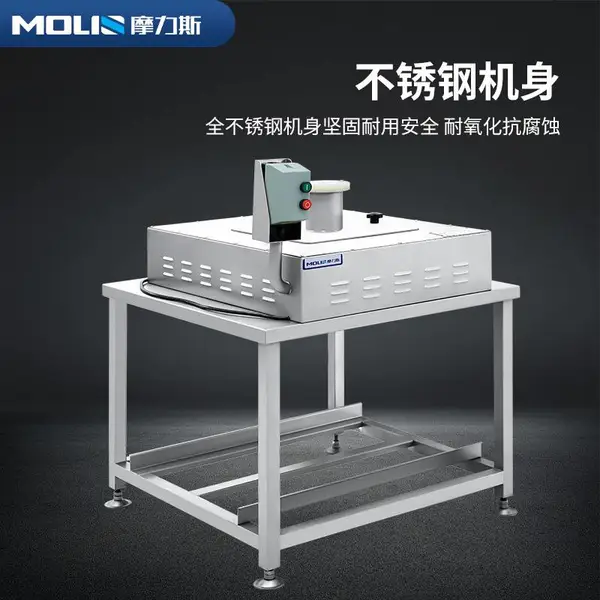 果蔬分四条机 供应大型食堂切黄瓜茄子莴笋