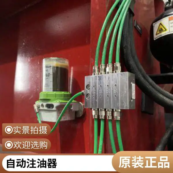 黄油润滑泵lubricus德国LUB-B-2 系列钢丝绳润滑齿轮润滑猎豹