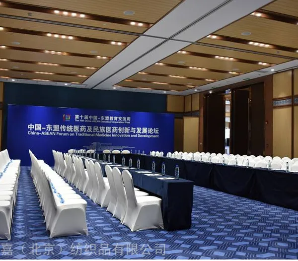 会议卓罩/会议桌布/北京会议桌裙订做/会议台绒桌套订做批发/依布世嘉中式桌布