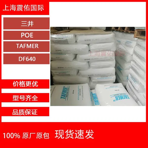 �ձ�������ѧPOE DF640 �߻ص� �͵��� ��������ͼ�