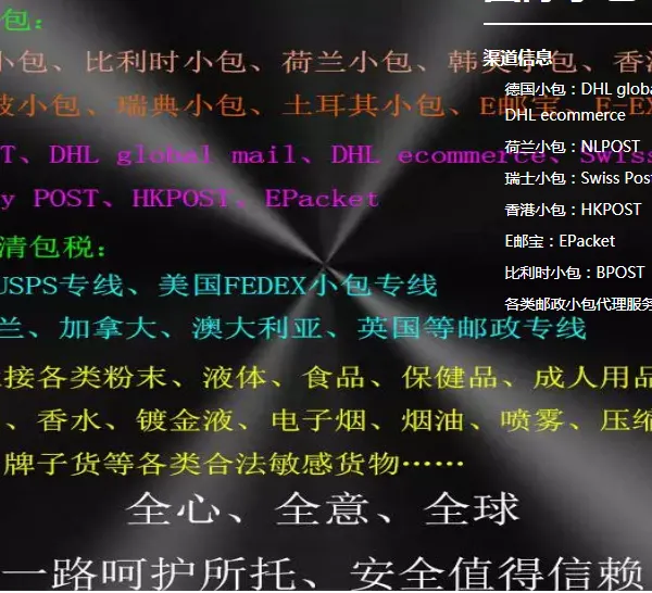 玻尿酸发阿联酋国际专线 中东 迪拜空派专线双清到门运输服务