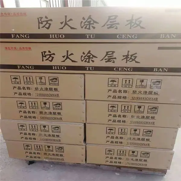 互利 防火涂层板电缆封堵板材CP670 30毫米厚耐高温阻燃防火板材 耐火时间3小时