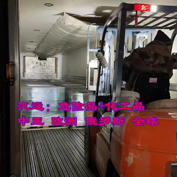 ������������¶ īˮ����ˮ����ѧƷ��ĩ,Ϳ������ �ӻ��� ��Ī˹�Ƶ�úվ ����˹������·�������