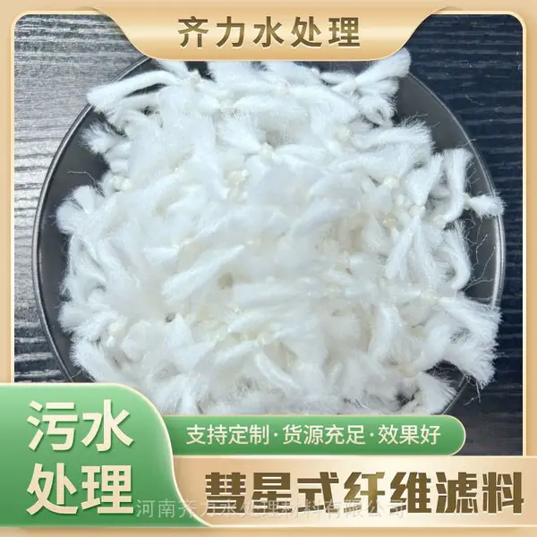 �ڽ� 863����ʽ��ά���� ��ˮ���� ����ר�� ��Ч���۹���