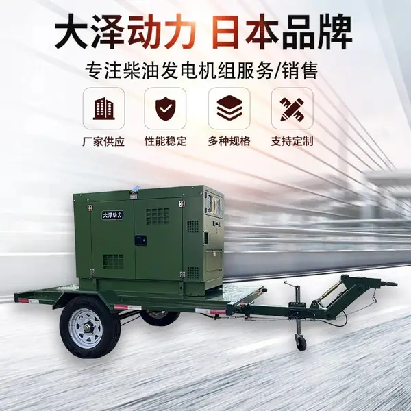 高原用30kw柴油发电机工厂
