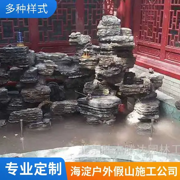 海淀千层石水泥假山 人造景观 景观石料? 形状各异 外形较为美观