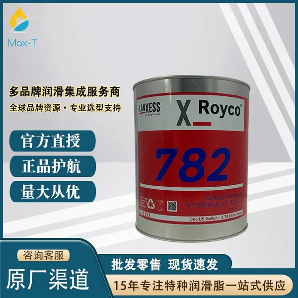 进口安润龙Anderol Royco 782红色耐燃航空液压油1GAL/桶