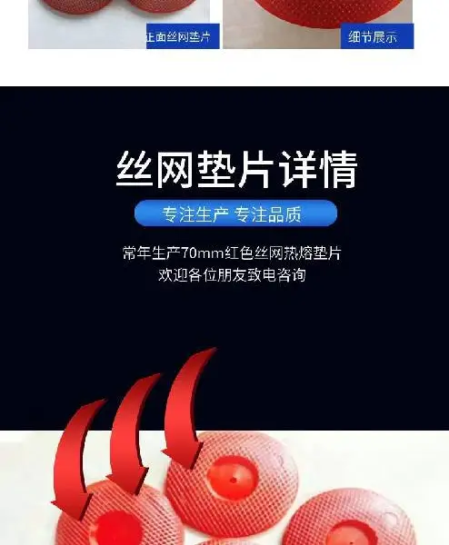 非沥青高分子土工膜热熔垫片厂家大全