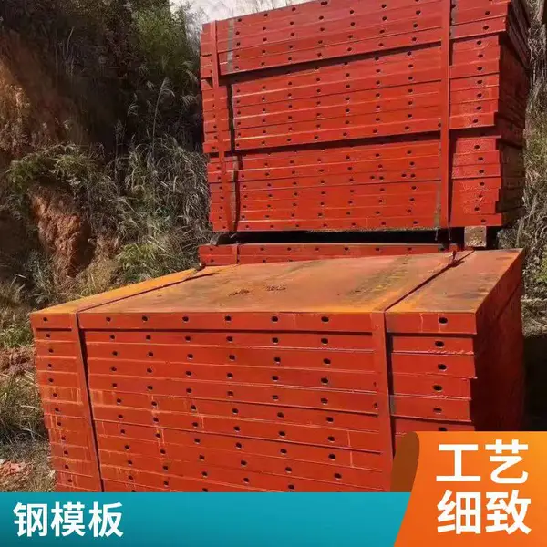 路桥混凝土平面钢模具组合建筑新型钢模板定做 耐磨防腐 德慈 z39