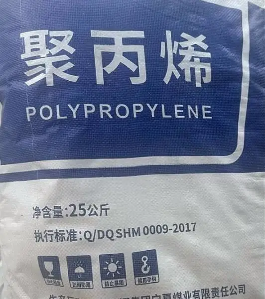 宁夏煤业神华聚丙烯2402F国家能源MPP管材电力穿线抗高温电气绝缘性好