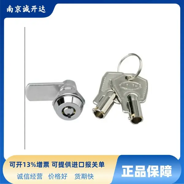 日本tochigiya枥木屋锁具TL-225/135/251/252