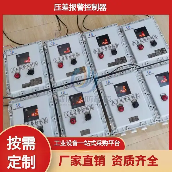 智能安防监测系统 WD-PY5K1异常报警守护除尘设备
