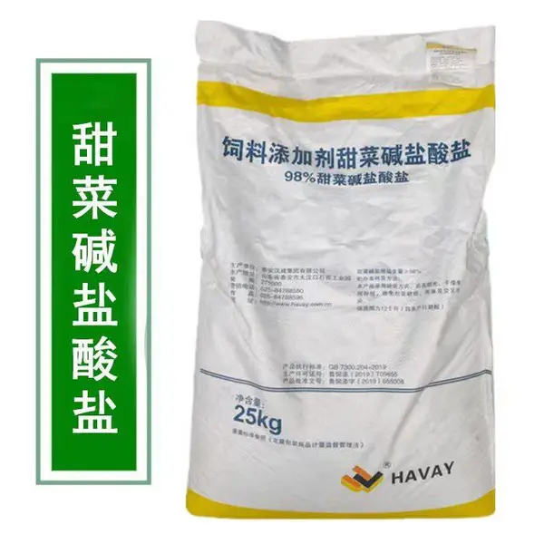甜菜碱盐酸盐厂家 饲料级诱食促长 营养强化剂 含量98% 25kg