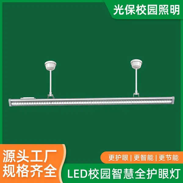 LED黑板灯生产厂家 商业吊线灯办公照明灯长条办公室拼接吊灯