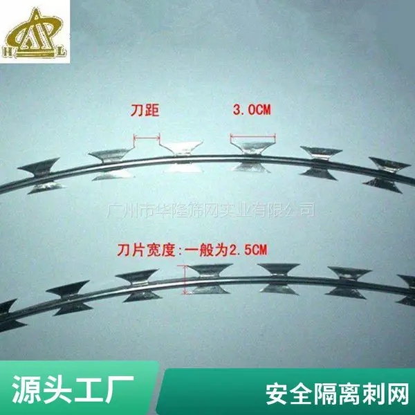 刀片刺网护栏网 不锈钢刀片刺滚笼 热镀锌高铁路隔离刺网带支架