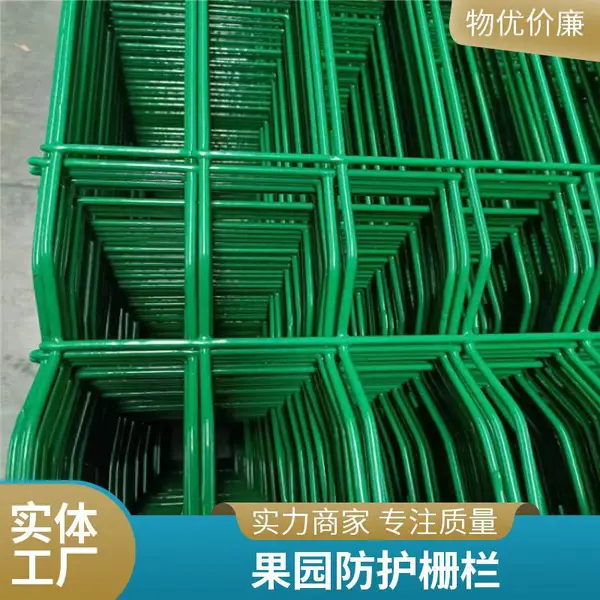 高速公路护栏网 折弯防护网 院子果园养殖网 绿化带铁丝网