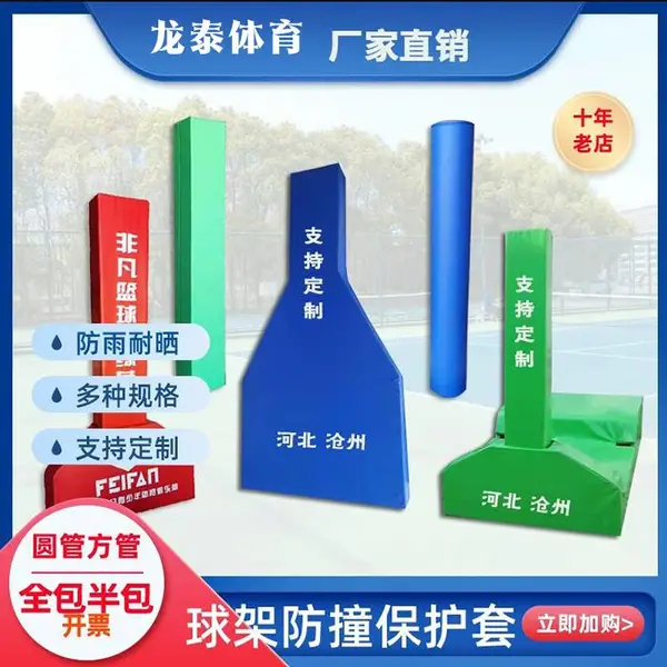 户外灯杆灯柱海绵软包护套厂家 方柱钢结构保护套 支持定制