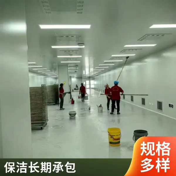 重庆开荒保洁 新房除垢除尘 玻璃清洗地面打蜡 成套清洁服务