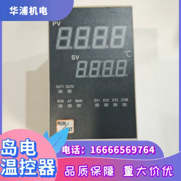 岛电 SRS 系列数字温控器 0.3 级高精度 AT 自整定烘箱电炉温控表