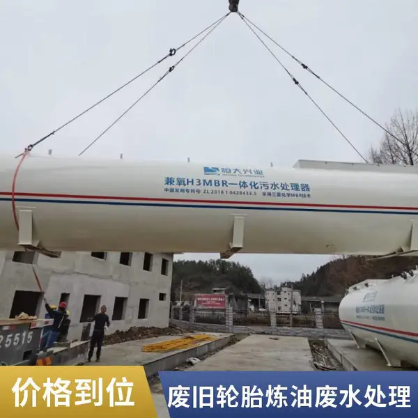 500方生活污水处理一体化设备 出售灵活 智能PLC远程控制 无人值守