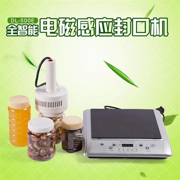 手持电磁感应铝箔封口机,铝箔封口机原理
