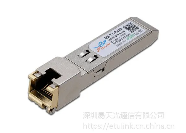 1000M SFP千兆电口模块RJ45光电转换模块100M