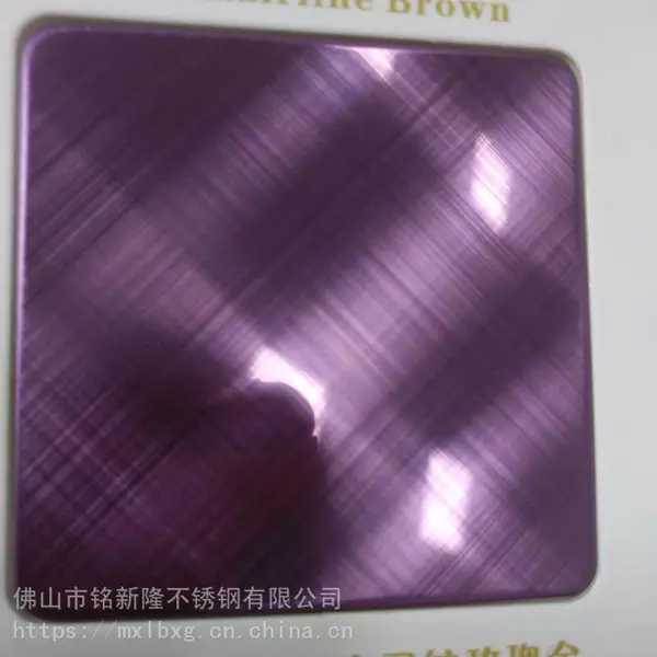 304不锈钢板 交叉纹玫瑰金 不锈钢装饰板
