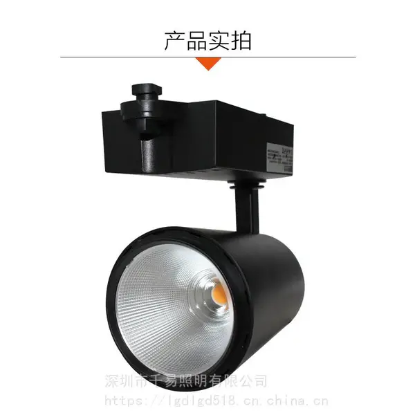 生鲜猪肉专用led灯 生鲜轨道射灯 超市蔬菜生鲜灯水果灯鲜熟食灯