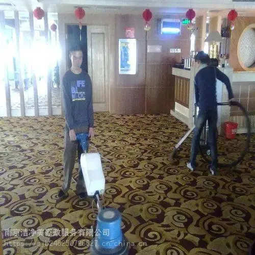 南京雨花区专业清洗地毯消毒服务 单位会议室地毯清洗