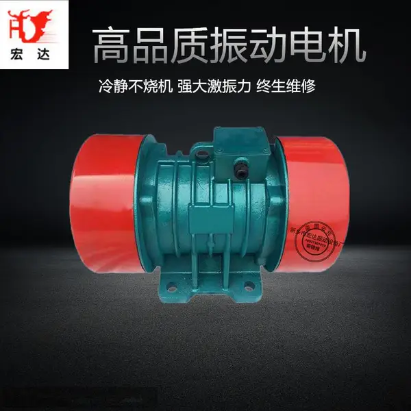 振动时效设备 振实台专用振动电机XVM-16-6振动器6级1.1KW偏心块可调节高速电机