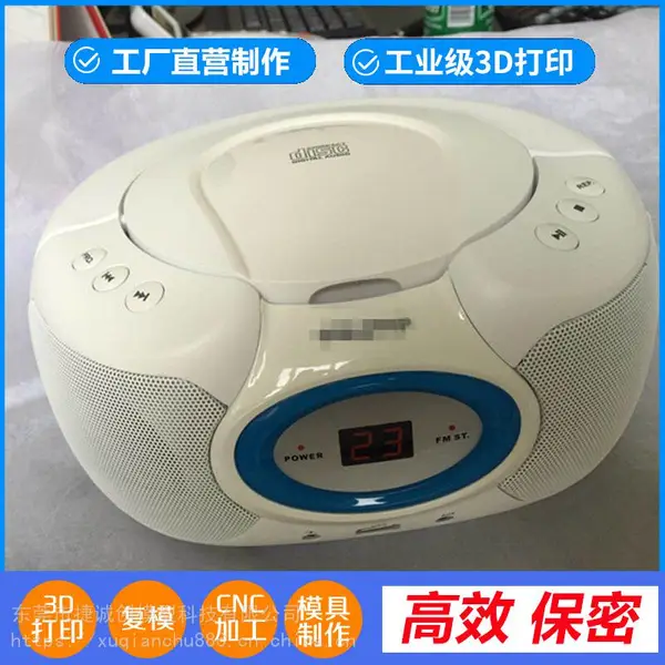 广东横沥手板加工 智能产品模型打样 3D打印手办