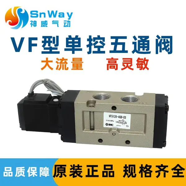 SMC���׵�Ż���VF3130/VF5120-4GZB/5G/6GB/3GZE/5GZB-02-0