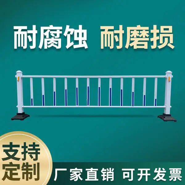 杭州现货销售 道路中心护栏 道路中央护栏