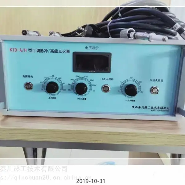 销售 理工学院实验研究用可调高能点火器KTD-A 秦川热工