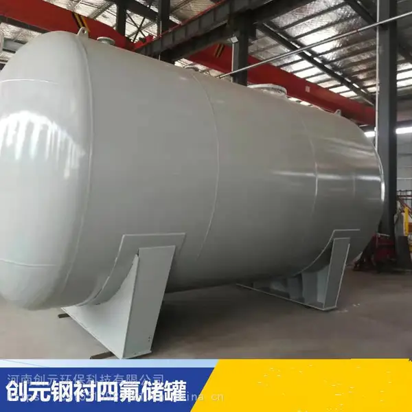 20吨钢衬塑化工防腐硫酸储罐 非标定制常压钢衬塑储罐厂家