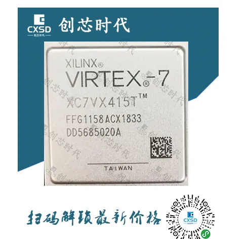 现场可编程门阵列FPGA芯片 XC6SLX9-2TQG144C XILINX赛灵思原厂渠道现货