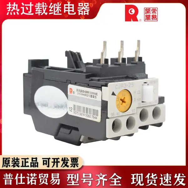 ��ʿ(����)FUJI�ȼ̵���TK-E02 E3-C E5 N2P 26/7-11A 12-18����