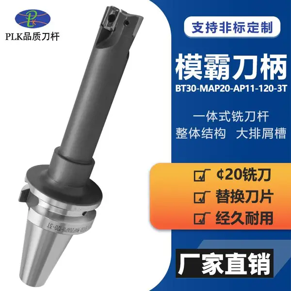 BT30һ��ʽϳ���˶�ƽ��2.5����ת������ϳ���˿����ϳ������CNC