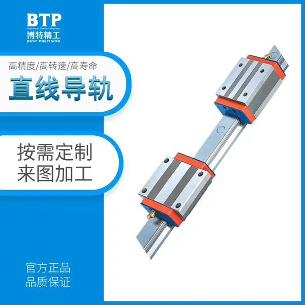 圆柱直线滚珠车床导轨 csk/上银/银泰/tbi/shac可替代 国产