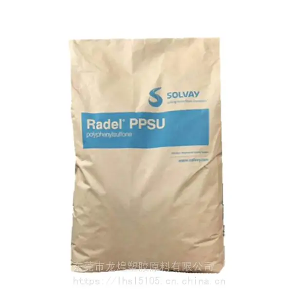 PPSU苏威R-5000阻燃热稳定高耐热耐水解耐化学高韧性食品接触级医疗级