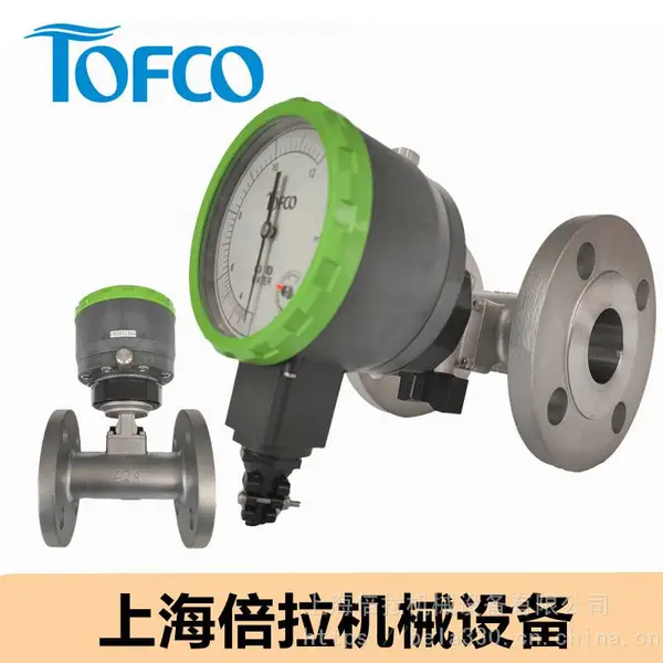 指针显示表TOFCO流量监测器压差式流量计DPF-M25WF-19-G3-304
