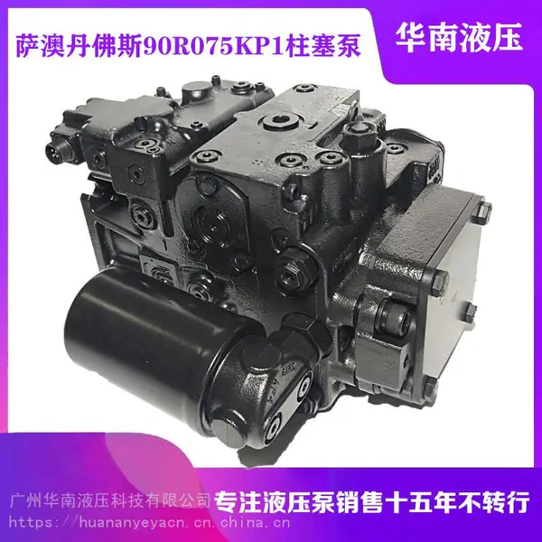 青储机玉米收获机行走柱塞泵 T90R075 环保车雾炮车高压柱塞油泵