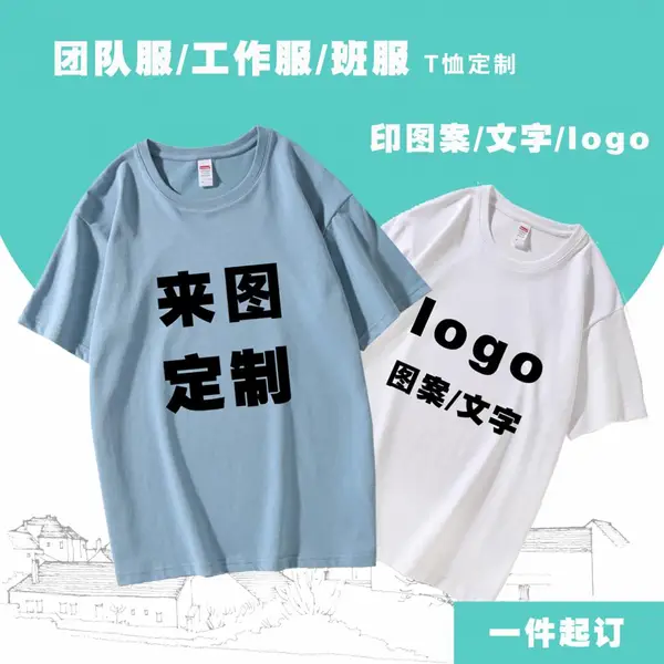 �������䶨�ƾۻ�Բ��t����Ů�Ļ����������ӡlogo���������DIY