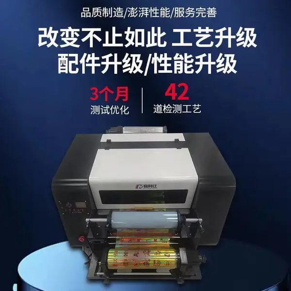 6050型金属亚克力标识标牌uv打印机 pvc面板abs塑料