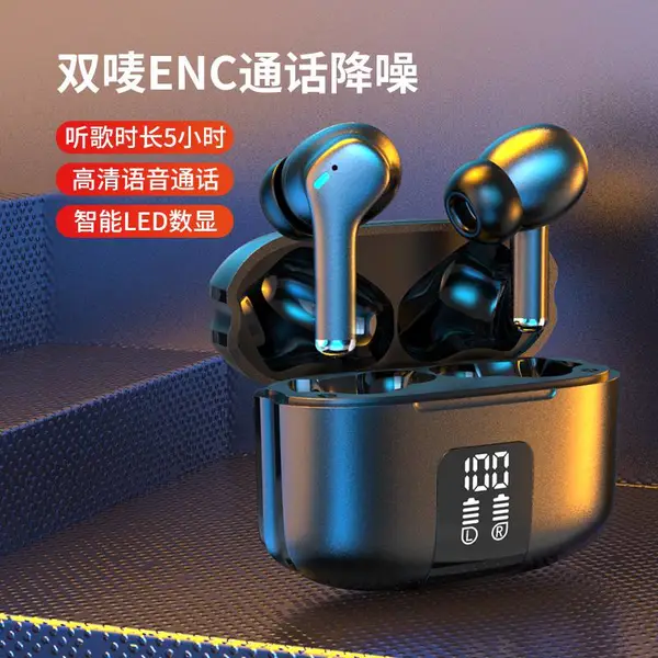 M48Pro 无线蓝牙耳机 tws蓝牙耳机 立体声双耳运动蓝牙耳机5.3