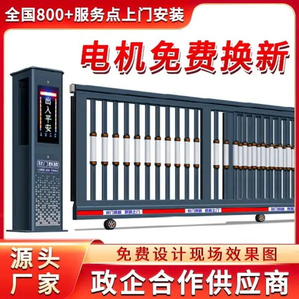 �����г������������ų��� �����ſڵĵ綯��